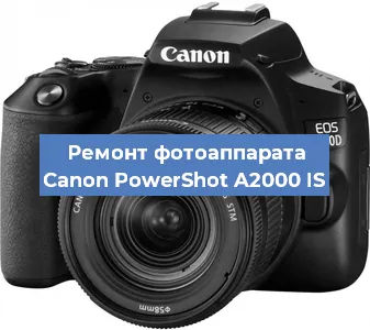 Замена объектива на фотоаппарате Canon PowerShot A2000 IS в Ростове-на-Дону